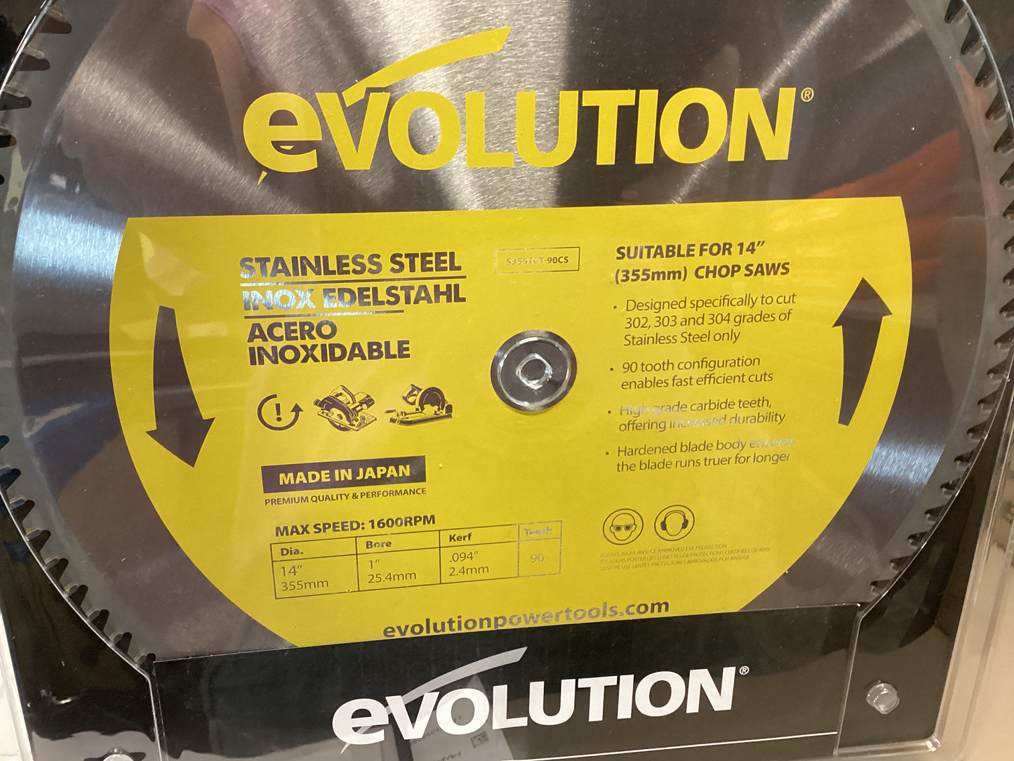 Evolution 14” Stainless Steel Blade